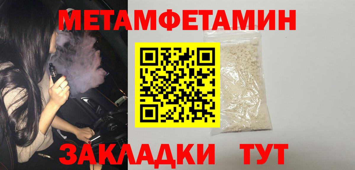 АМФ  Вход с VPN  Мичуринск  АМФ 98%  Амфетамин 