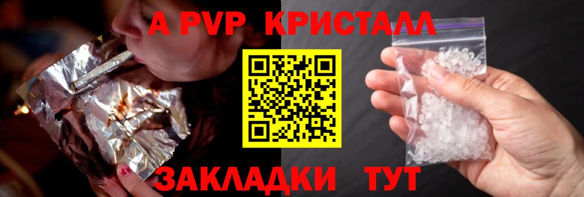 ГАШИШ Мичуринск