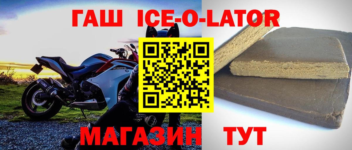 ГАШ Cannabis Мичуринск