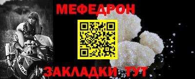 мефедрон мука Заводоуковск