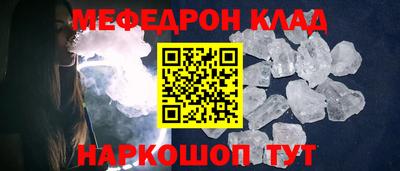 трава Жуковский