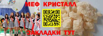 трава Жуковский