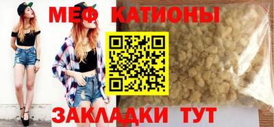 трава Жуковский