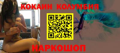 трава Жуковский