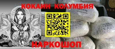 трава Жуковский