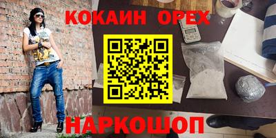 трава Жуковский
