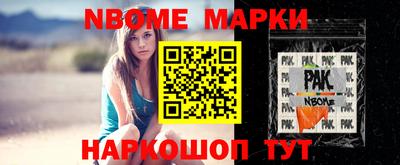 мефедрон мука Заводоуковск