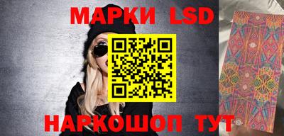трава Жуковский