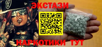 мефедрон мука Заводоуковск