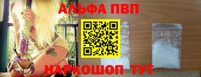 мефедрон мука Заводоуковск