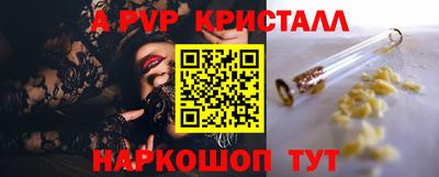apvp Заволжье