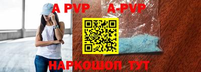 apvp Заволжье