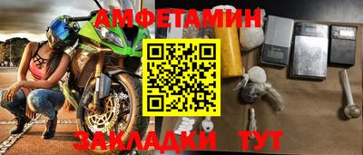 трава Жуковский