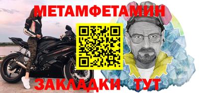 трава Ирбит