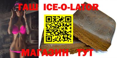 трава Ирбит
