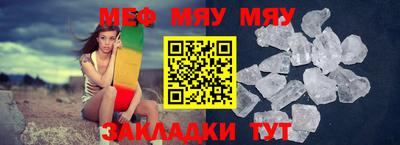 трава Жуковский