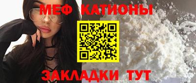 мефедрон мука Заводоуковск