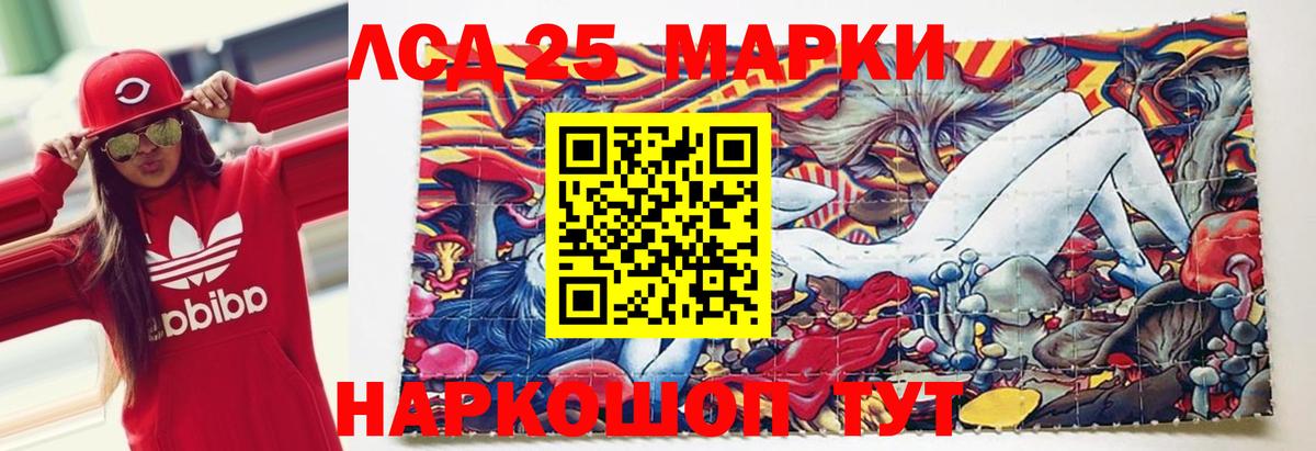 Лсд 25 экстази кислота  Вход с VPN  Лсд 25 экстази ecstasy  Мичуринск 