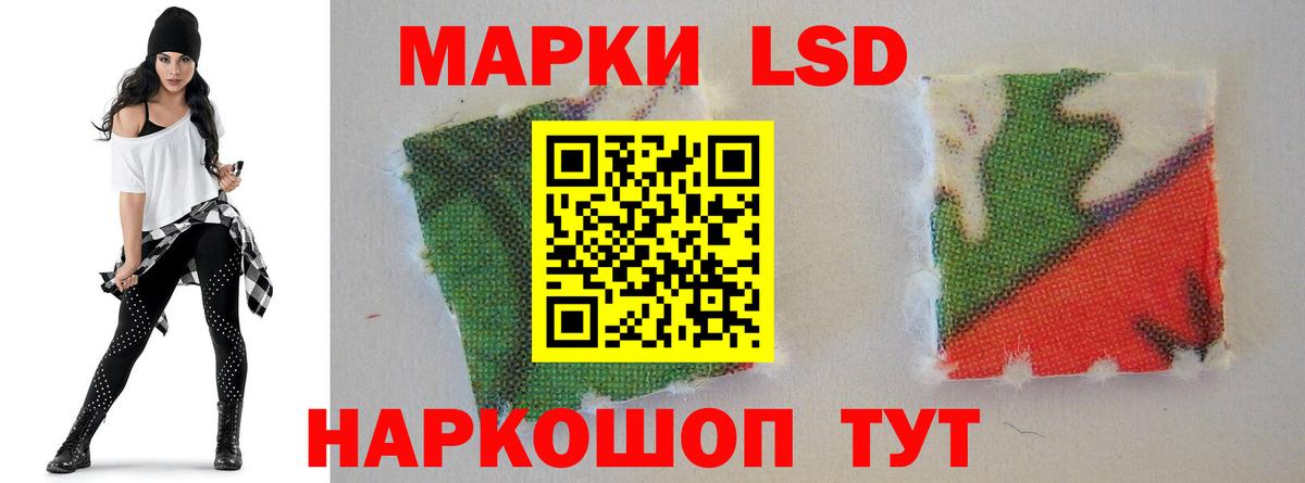 LSD-25 экстази кислота Мичуринск