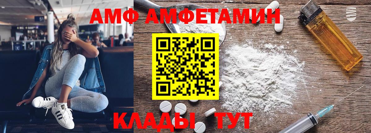 МЕТАМФЕТАМИН винт Мичуринск