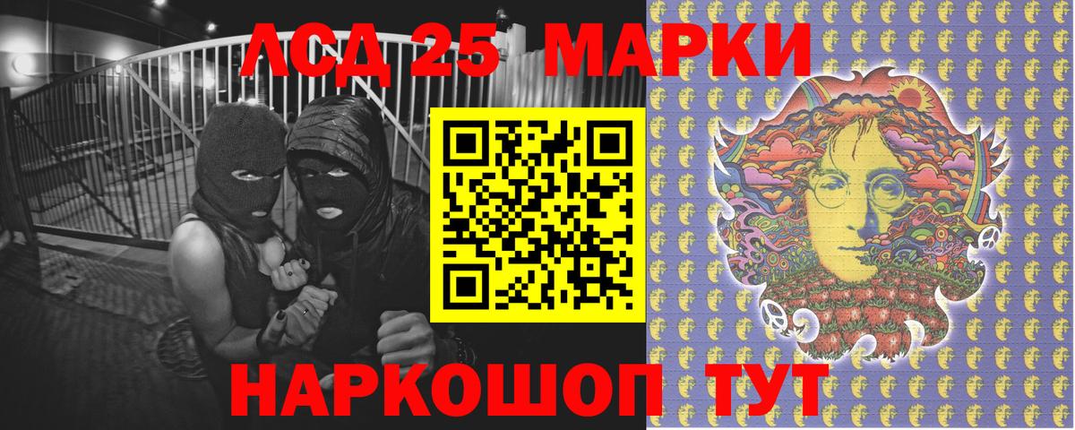 Наркотические марки 1500мкг  Марки 25I-NBOMe  Мичуринск  Вход с VPN 