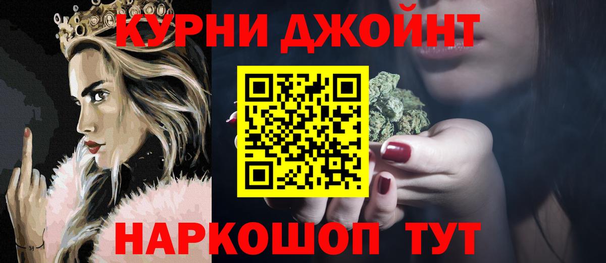 Мичуринск  Шишки марихуана MAZAR  Бошки марихуана THC 21%  Канабис семена  Вход с VPN 